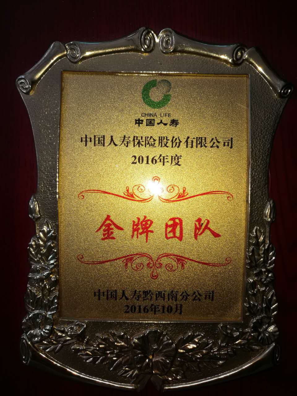 搜牌
