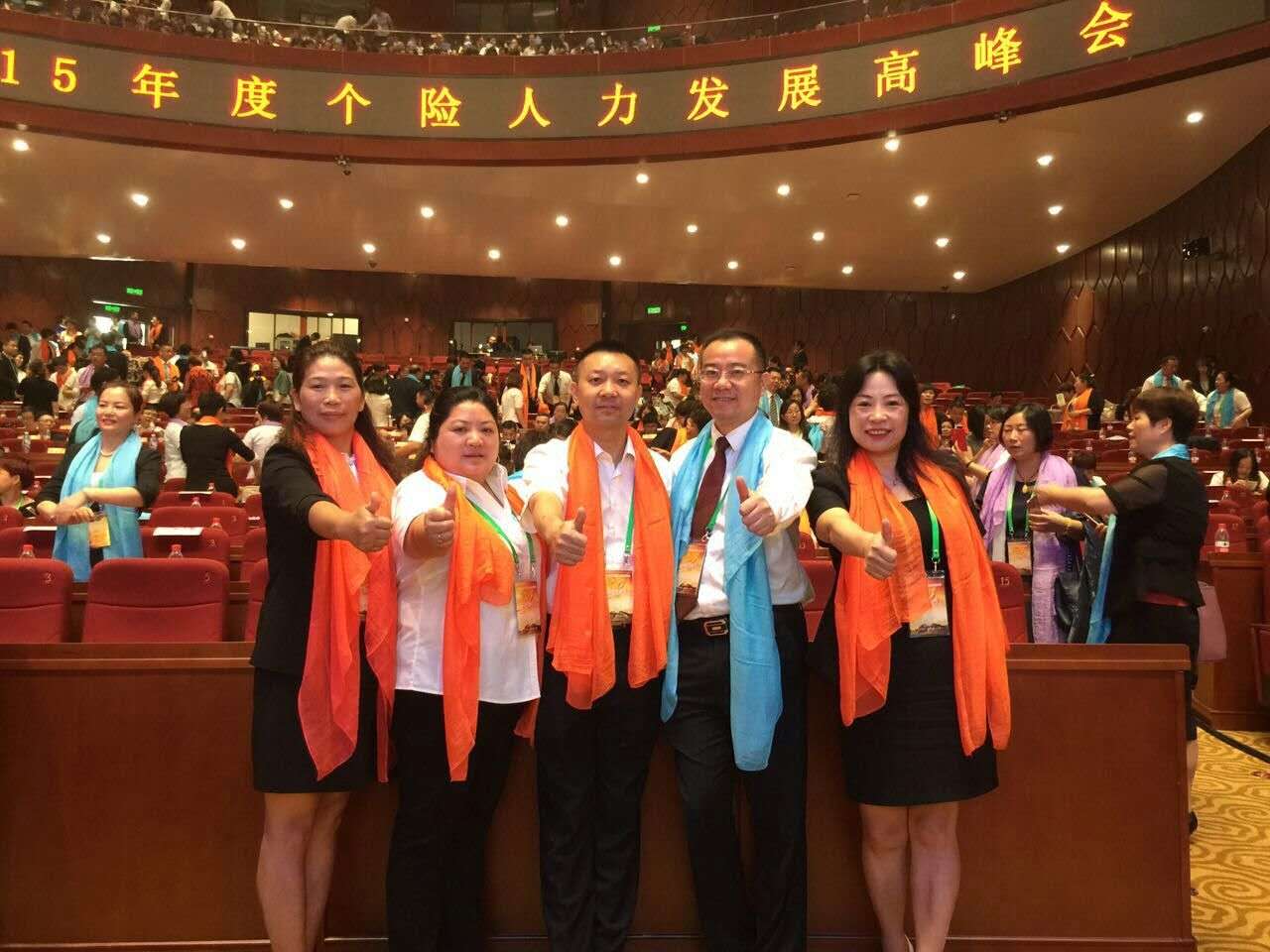 牛的团队