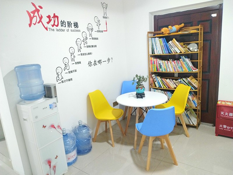 读书屋