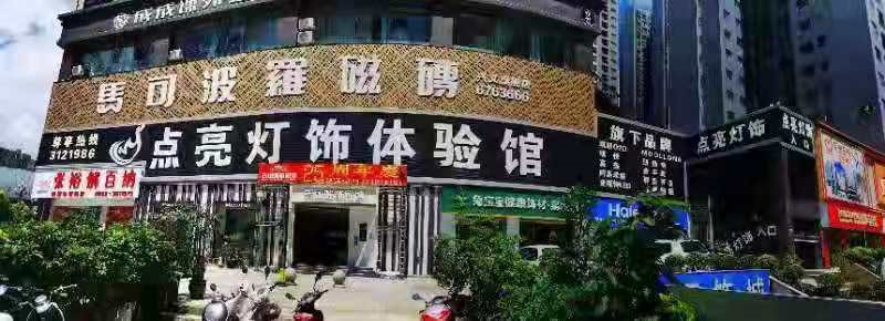 公司外宣