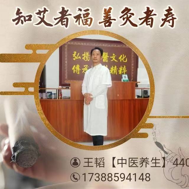 王先生头像