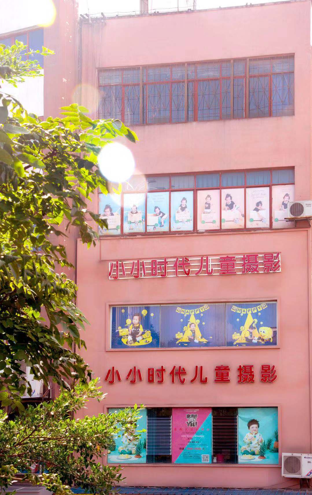 名称