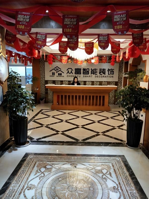 公司前台