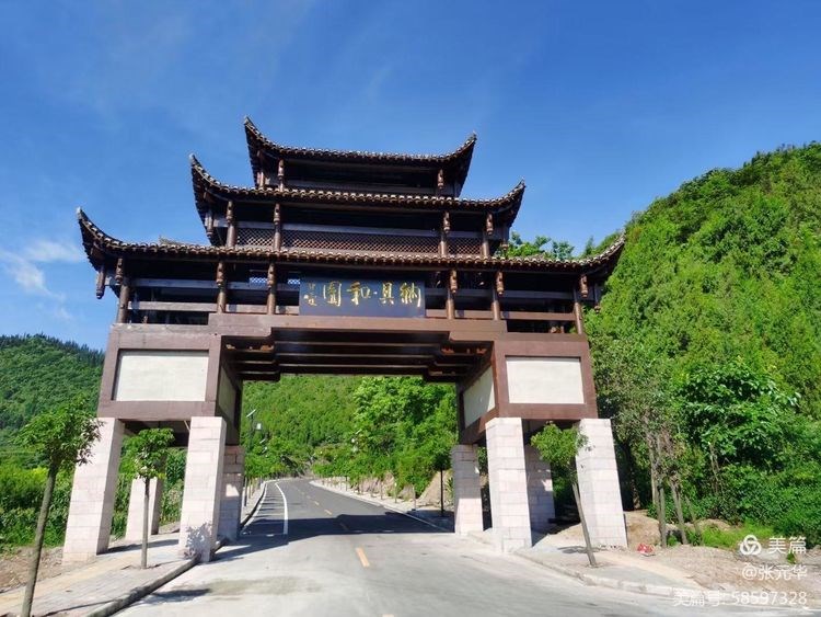 康养小镇1号大门