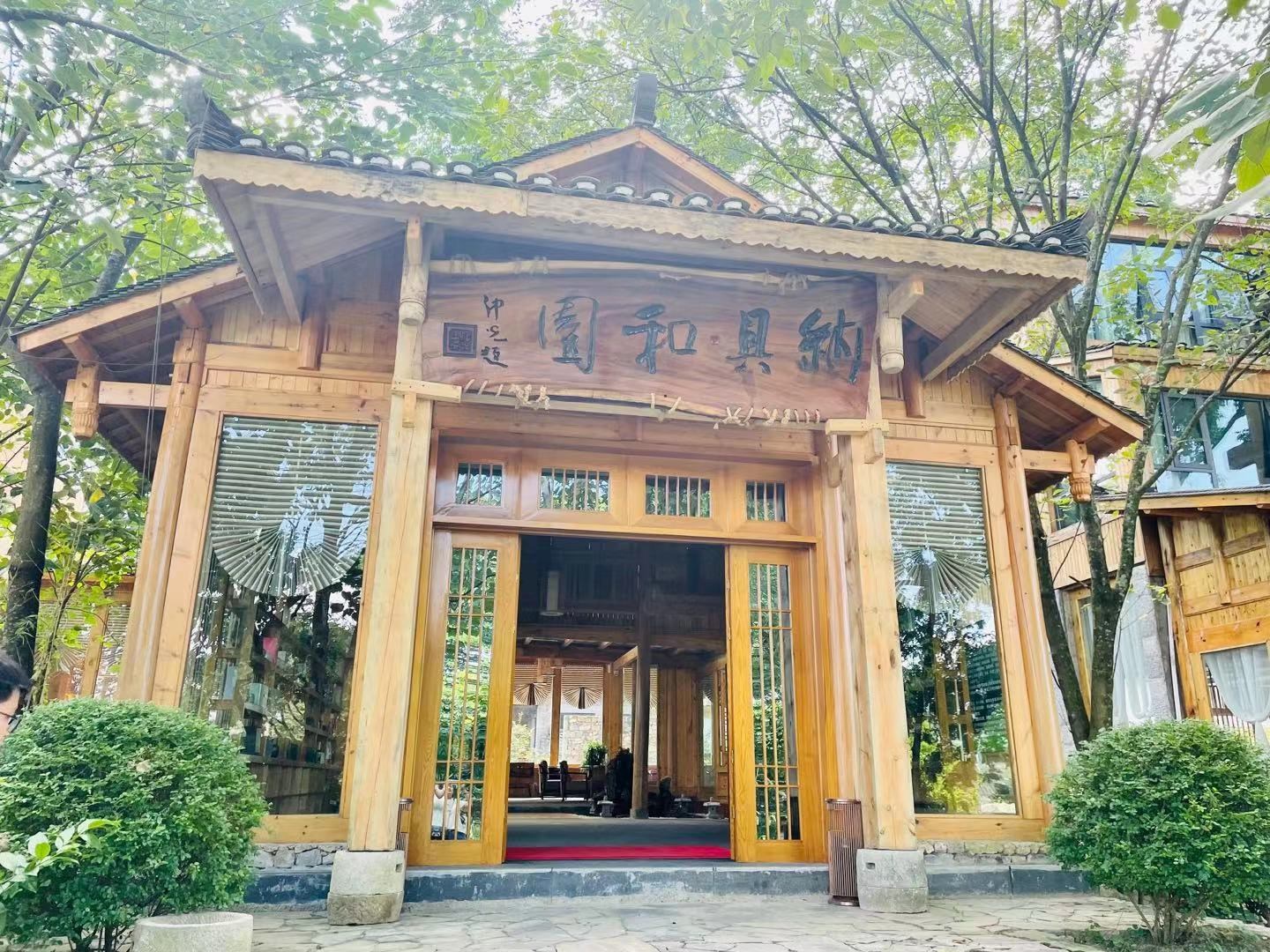 接待大厅