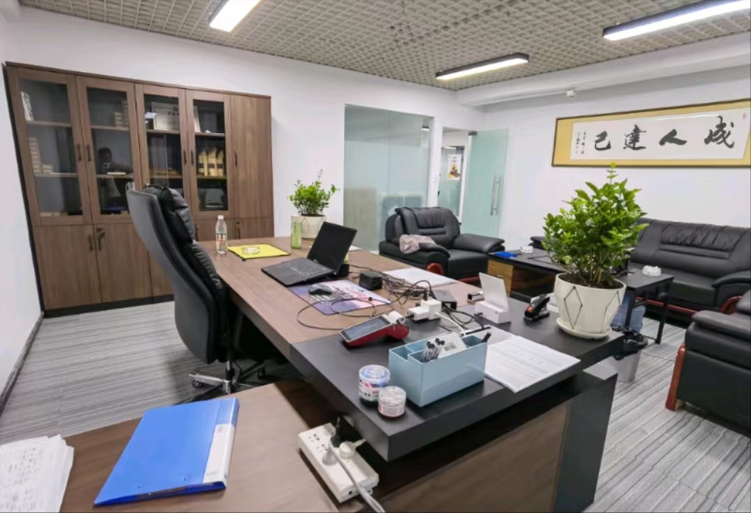 公司职场