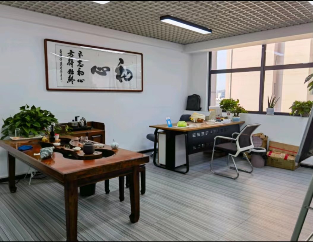 公司职场