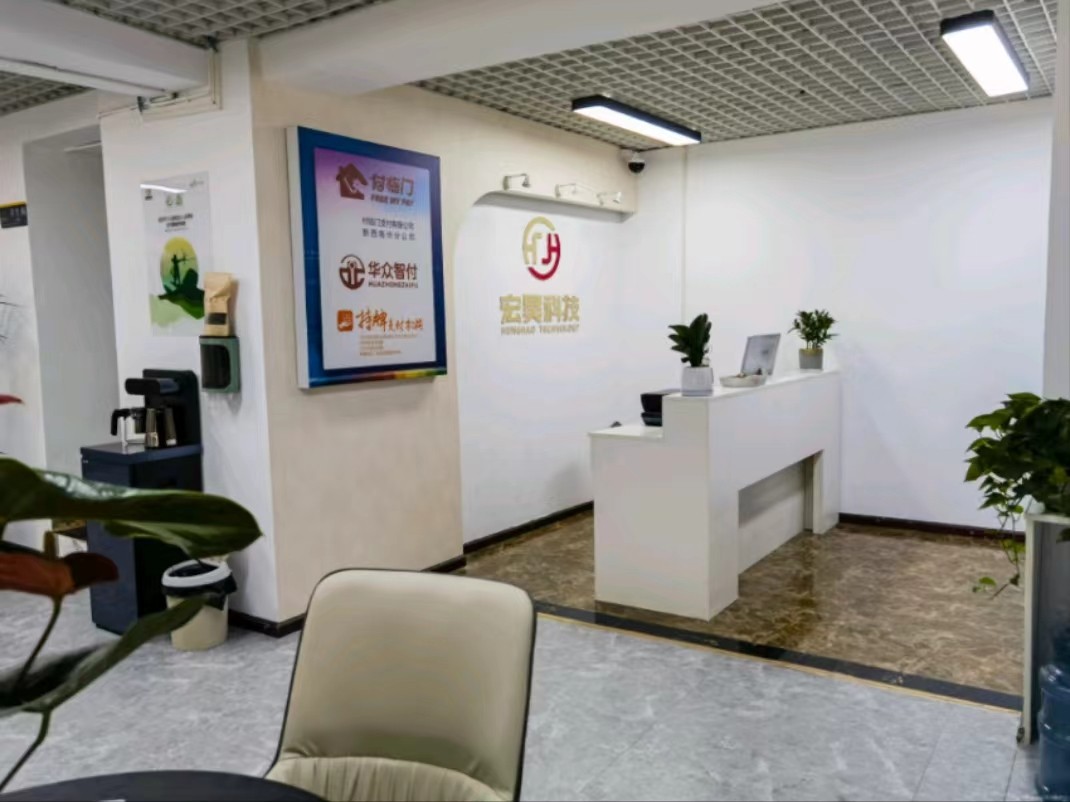 公司职场