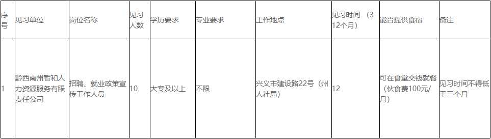 微信图片_20201027163009.png