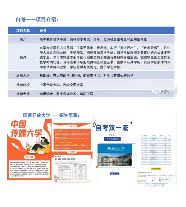 03自考.jpg