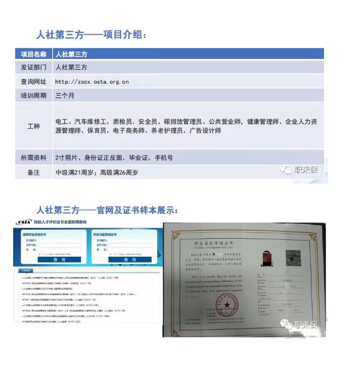 05人社第三方.jpg