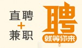 黔西南州人事人才网